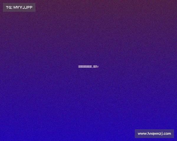 模糊条摸鱼电子竞技_模糊tv